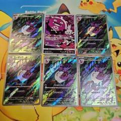 ポケモンカードドガース スリーブ ジムチャレンジ デッキ