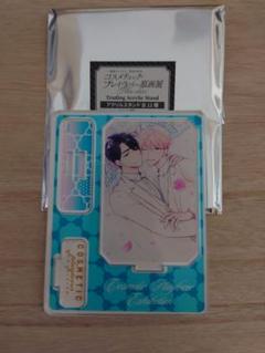 佐橋斗真 豊田裕大 トップコート コスメティックプレイラバー アクリルスタンド コスメティックプレイラバー 豊田裕大 佐橋斗真アクリルスタ