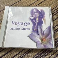 MALICE MIZER マリスミゼル Voyage sans retour