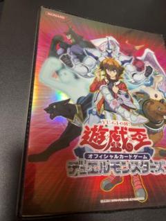 遊城十代　デュエリストカードハンディーファイル 遊戯王 遊戯王 デュエリストカードハンディーファイル 遊城十代 - メルカリ