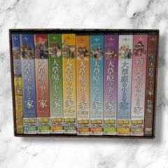 新大草原の小さな家セット 全6巻 全6巻セット 講談社 大草原の小さな家シリーズ 大草原の小さな家 （新装版