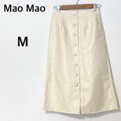 Mao Mao フロントボタンスリットスカート 【M】サイドジップ ミモレ丈
