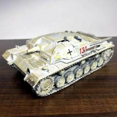 値引きセール中　ドイツ軍Ⅲ号突撃砲戦車　B.G型　1/35　ジオラマ用 Amazon | 1/35 ミリタリーミニチュアシリーズ 3号突撃砲 G型