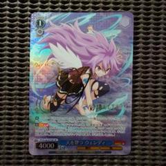 SP 天を穿つ ウェンディ(サイン入り) WS SP 天を穿つ ウェンディ(サイン入り) WS - メルカリ