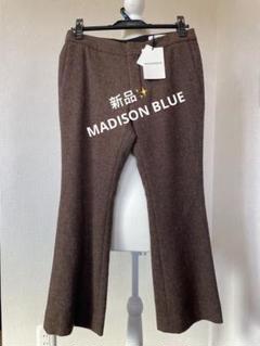2025年最新】madisonblue マディソンブルー パンツの人気