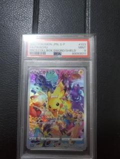 2025年最新】ポケモン psa ピカチュウ プレシャスの人気アイテム