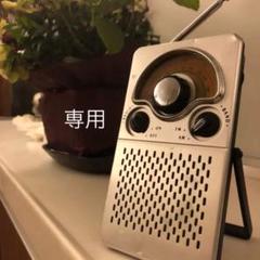レトロラジオ、置物、動きません