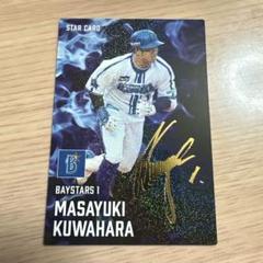 専用　ベイスターズ　桑原選手サイン入りキャップセット BBM Authentic Collection (-) 直筆サイン入りフォトパネル 保証