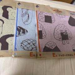 パンどろぼう 一番くじ E賞 ジャガードタオル×3 - メルカリ