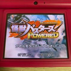 DS 怪獣バスターズ パワード Powered
