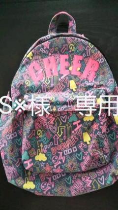 チアー リュック バックパックの中古 新品通販 メルカリ No 1フリマアプリ チアー リュック バックパックの中古 新品通販 メルカリ No 1フリマアプリ