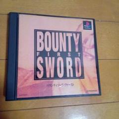 BOUNTY SWORD FIRST（バウンティソード・ファースト）【新品未