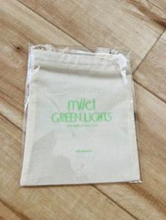 【新品未開封】milet GREEN LIGHTS 特典　巾着