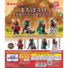 2025年最新】仮面ライダー￼の人気アイテム - メルカリ