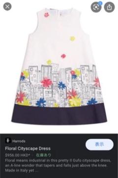 美品⭐︎女の子　イルグッフォ　ワンピース150センチイタリアIL GUFO