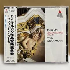 バッハ：オルガン作品全集第6巻 / コープマン(オルガン)国内盤CD・帯付き