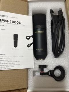 配信機器・PA機器・レコーディング機器 S 最も ZXPC 配信機器・PA機器・レコーディング機器 - 配信機器