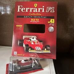 F1ミニカーコレクション 25台セット Amazon.co.jp: 京商 1/64 フェラーリ F1ミニカーコレクション