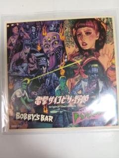 HYDE Rockin'Jelly Bean キーリング 未開封 2025年最新】Rockin'JellyBeanの人気アイテム - メルカリ