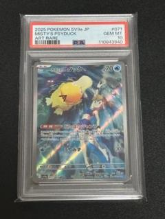2025年最新】コダック ar psa10の人気アイテム - メルカリ