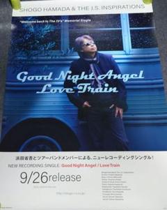浜田省吾　ポスター　91 浜田省吾 ポスター 91 - メルカリ