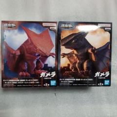 ガメラ 大怪獣空中決戦 鎮座獣 ギャオス フィギュア 2種 - メルカリ
