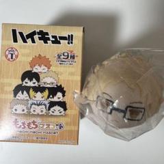 ハイキュー月島蛍　モチマス28個 最初の ハイキュー月島蛍 モチマス28個 その他 - その他 - その他