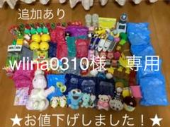 ハッピーセット 91個⭐︎ぬいぐるみ9個⭐︎まとめ売り
