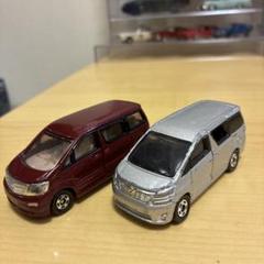 トミカ トヨタ アルファード&ヴェルファイア 廃盤2台セット