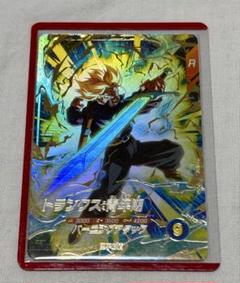 2025年最新】トランクス青年期 sdvの人気アイテム - メルカリ