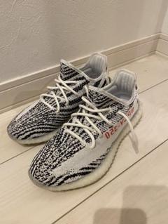 アディダス イージーブースト350 V2 ゼブラ