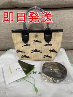 2025年最新】Longchamp かごバッグの人気アイテム - メルカリ