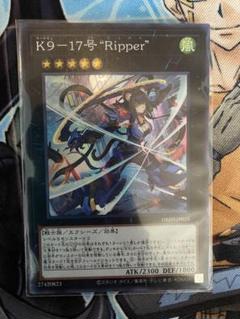 2025年最新】K9-17号 Ripperの人気アイテム - メルカリ
