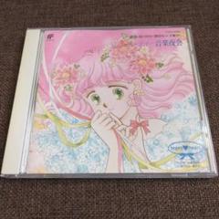 「ティー・パーティー」音楽夜会