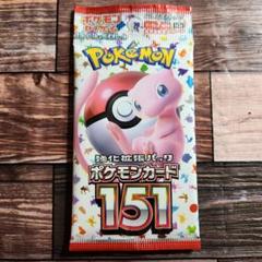 ポケモンカード151 未開封　2 box 分　まとめ売り　引退品　早い者勝ち ポケモンカードゲーム 4月下旬再販分 ポケモンカード151 BOX（未