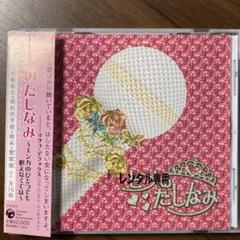 ヒメのたしなみ～エンカのひとつでも唄えなくては～