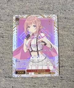 【PSA10】命を懸けたデスゲーム sec　ヴァイス ヴァイス ソードアート・オンライン 命を懸けたデスゲーム SEC