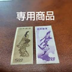 銭単位切手 山田 シリーズ中心切手 特大100種セット 銭単位切手 山田様専用 シリーズ中心切手 特大100種セット