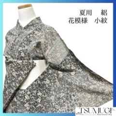小紋 夏用 絽 縦縞 唐花模様 花模様 着物 062a p