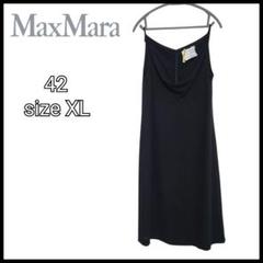 【国内発】MAX MARA TATTICO シルク混 ワンピース ドレス S MAX MARA】 FLAVIA コットン シルク ボイル ドレス (S Max
