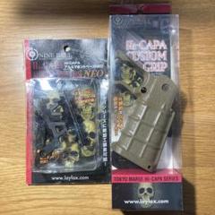 Nine Ball Hi-CAPA アルミマウントベース NEOカスタムグリップ Laylax NINEBALL アルミマウントベース NEO for TM GBB