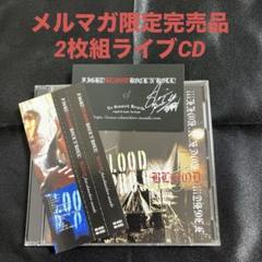 鈴木慎一郎 CD 完全 限定生産 BLOOD BURNit 法城慎一郎CRAZE 2025年最新】鈴木慎一郎 blood cdの人気アイテム - メルカリ