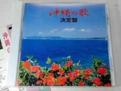 五線譜 琉球古典音楽　富浜定吉、 五線譜による　沖縄の民謡　マルフク 1971年 2025年最新】沖縄琉球音楽の人気アイテム - メルカリ
