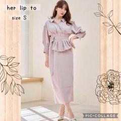 ワンピース herlipto Trimming Denim Effect Dress Trimming Denim Effect Dress