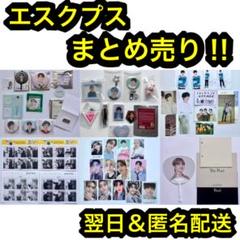 2025年最新】seventeen エスクプス ローソンプリントの人気