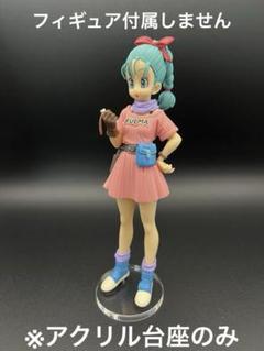 2025年最新】造形天下一 ブルマの人気アイテム - メルカリ