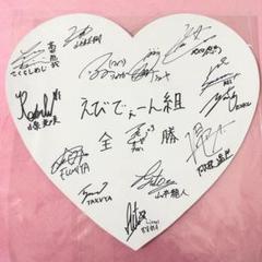 EBiDAN運動会 サイン EBiDAN大運動会、栄えある第1位＆MVPは？ さくらしめじ
