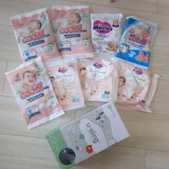 u-sling グレー 箱入り オムツ試供品付き