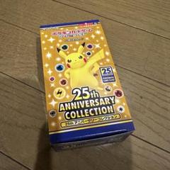 25th ANNIVERSARY COLLECTION 4box シュリンク無し 25th ANNIVERSARY COLLECTION シュリンク無し