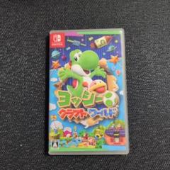 ヨッシークラフトワールド